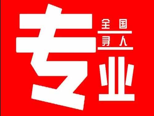 通化侦探调查如何找到可靠的调查公司